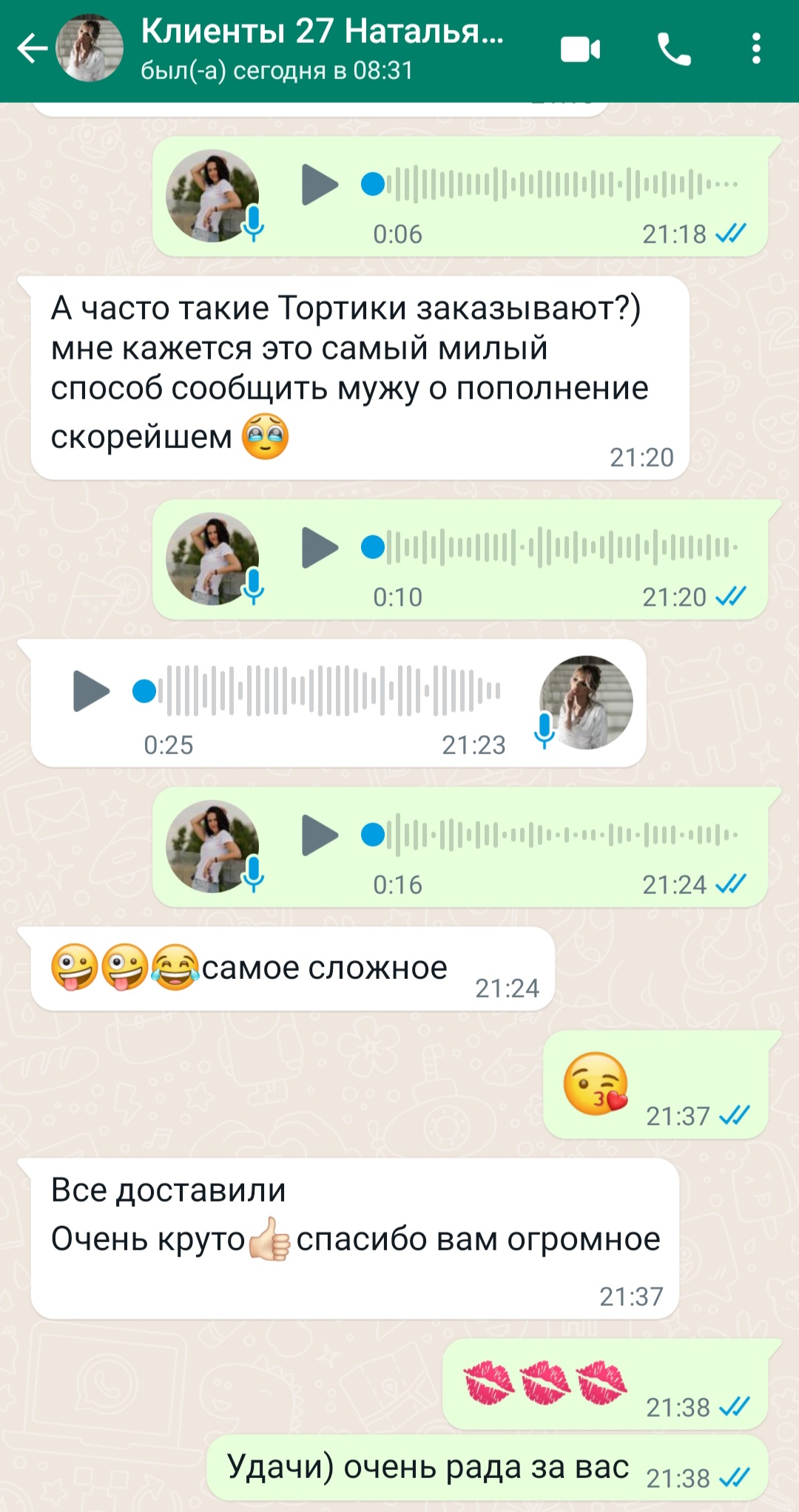 Кадр 80 из 200