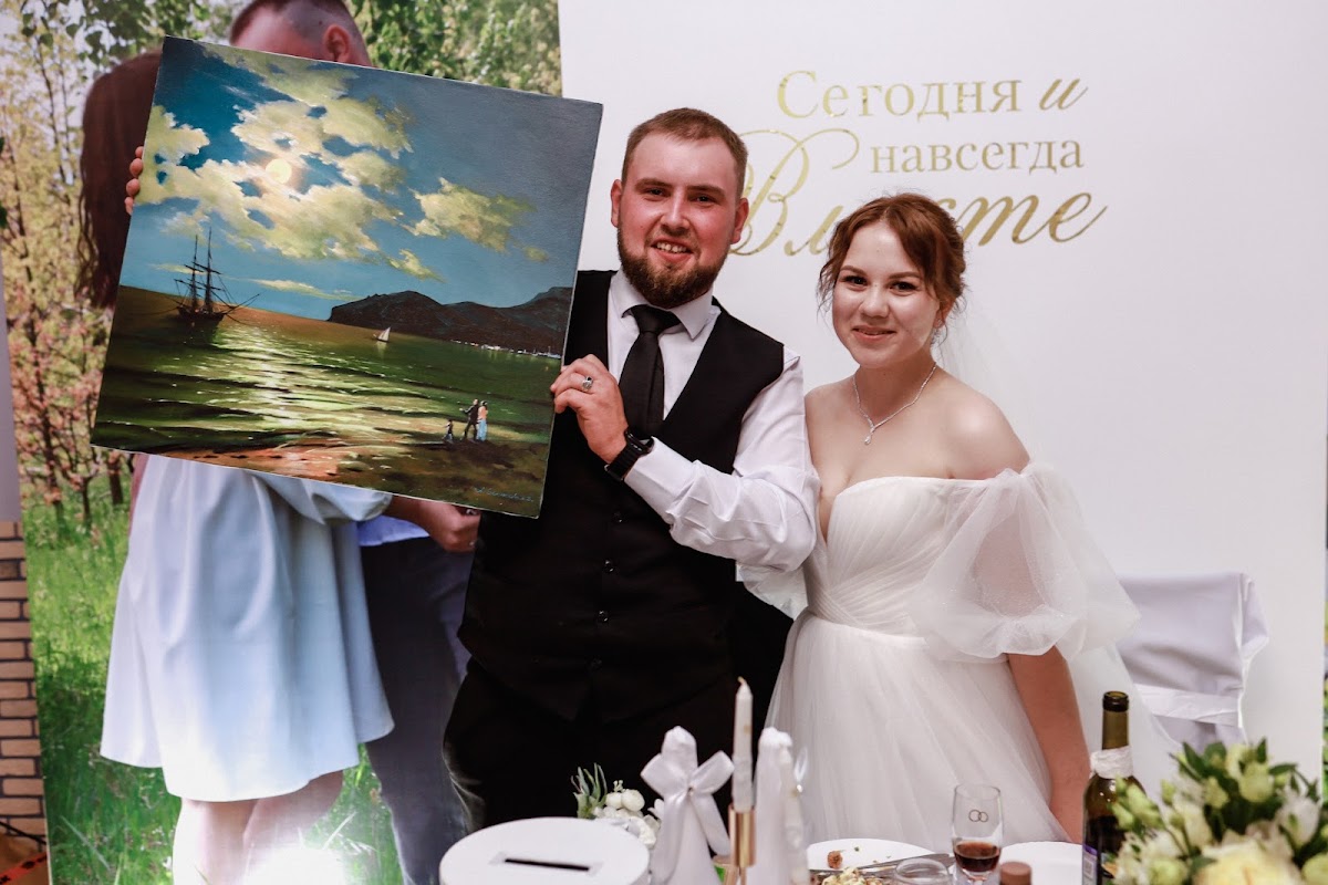 Яна и Егор