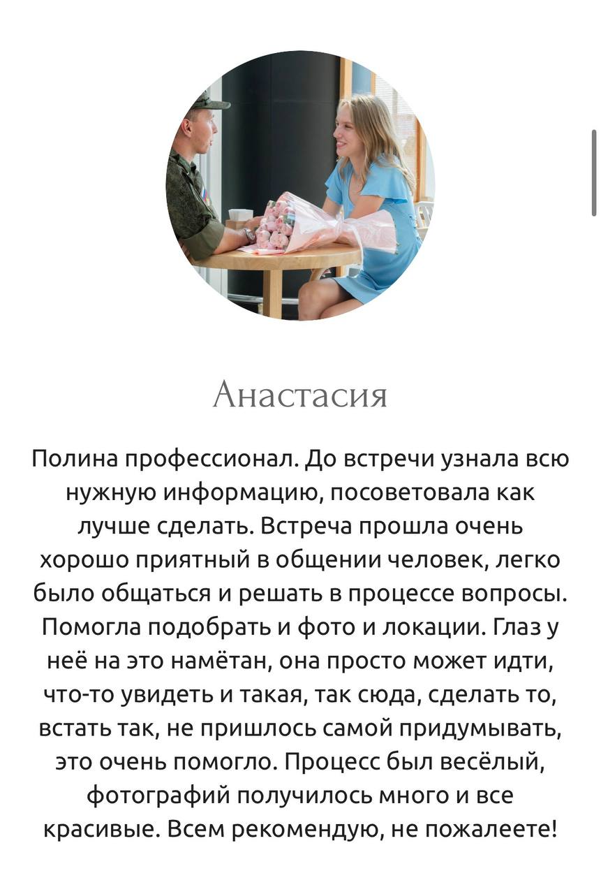 Отзывы
