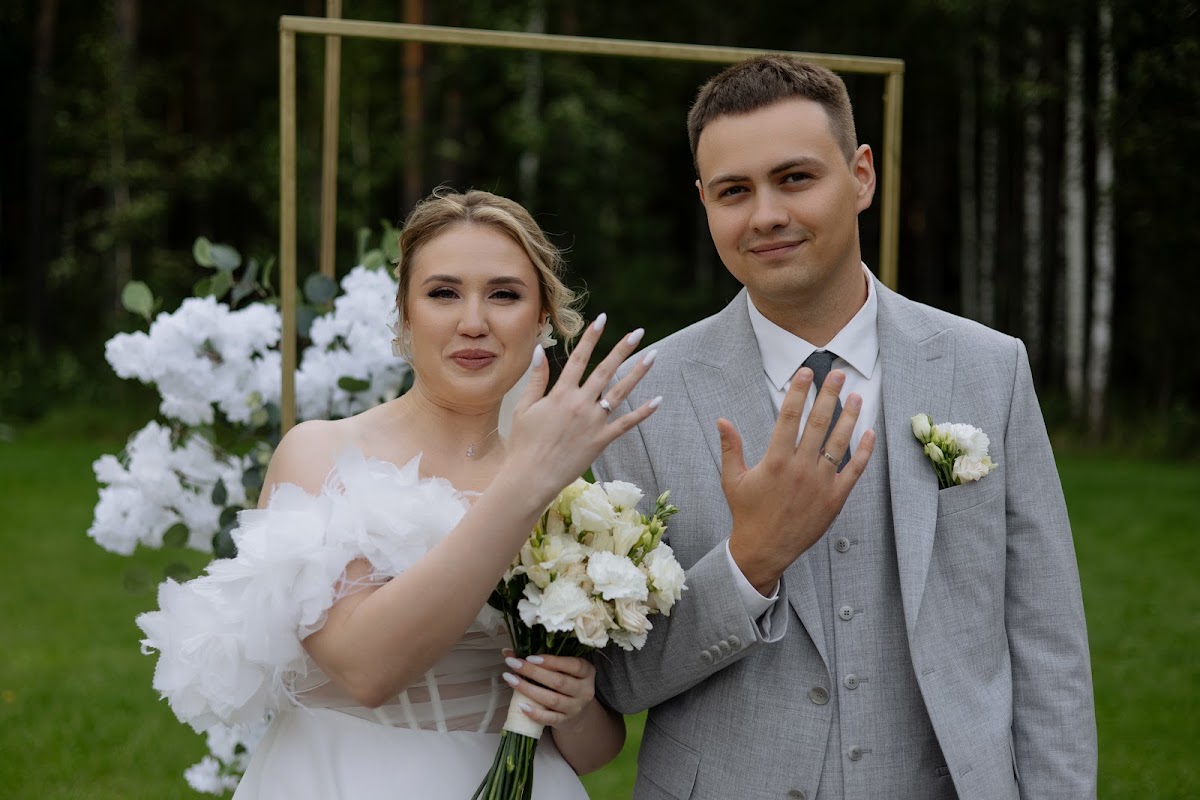 Александра и Денис