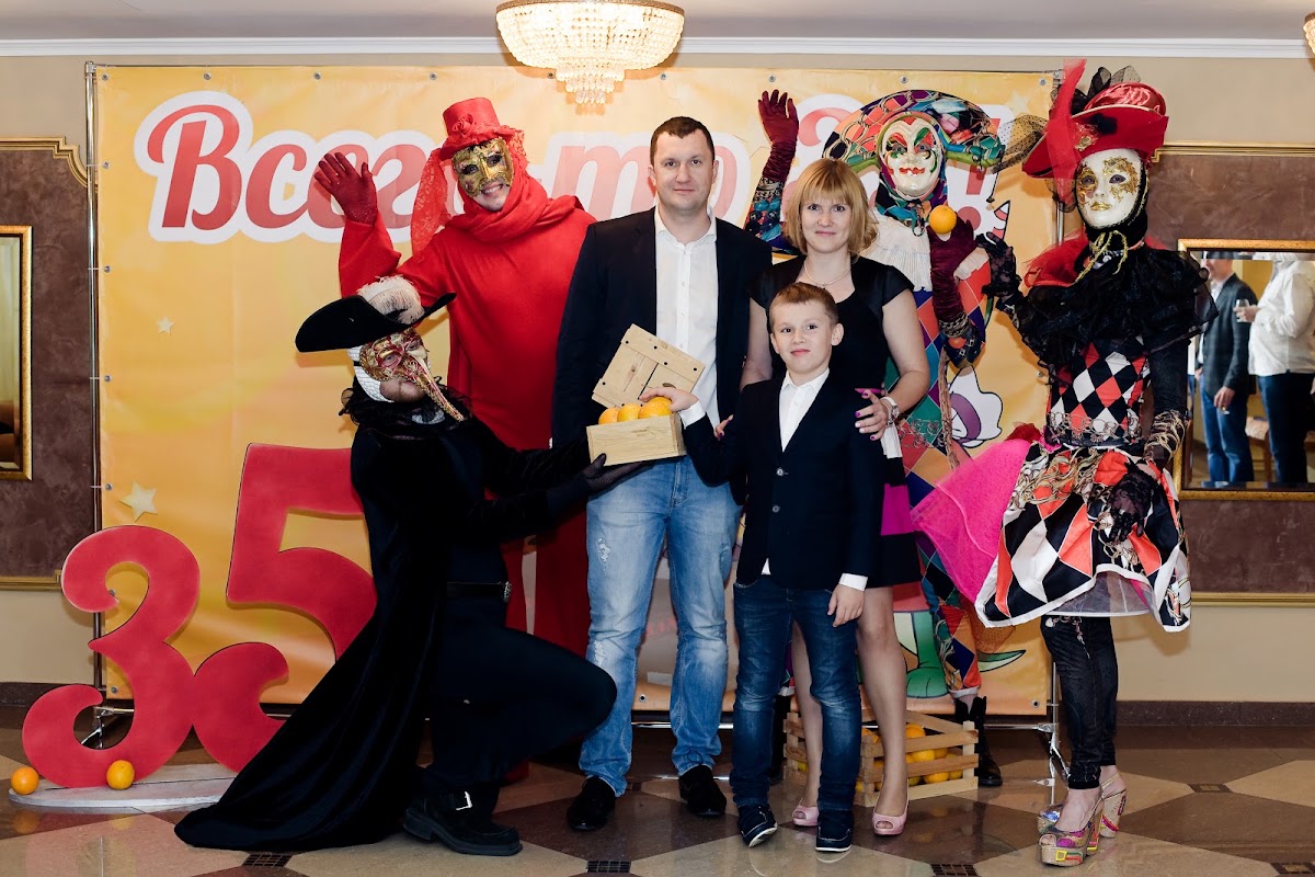 Юбилей 35 лет