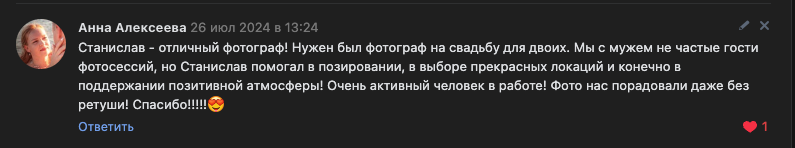 Отзывы