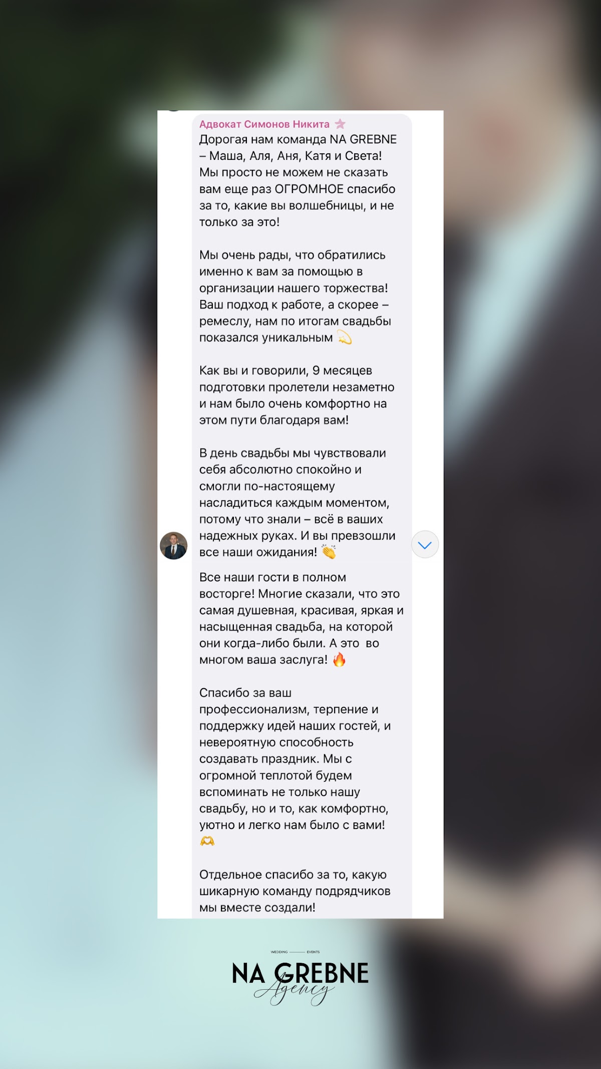 Отзывы