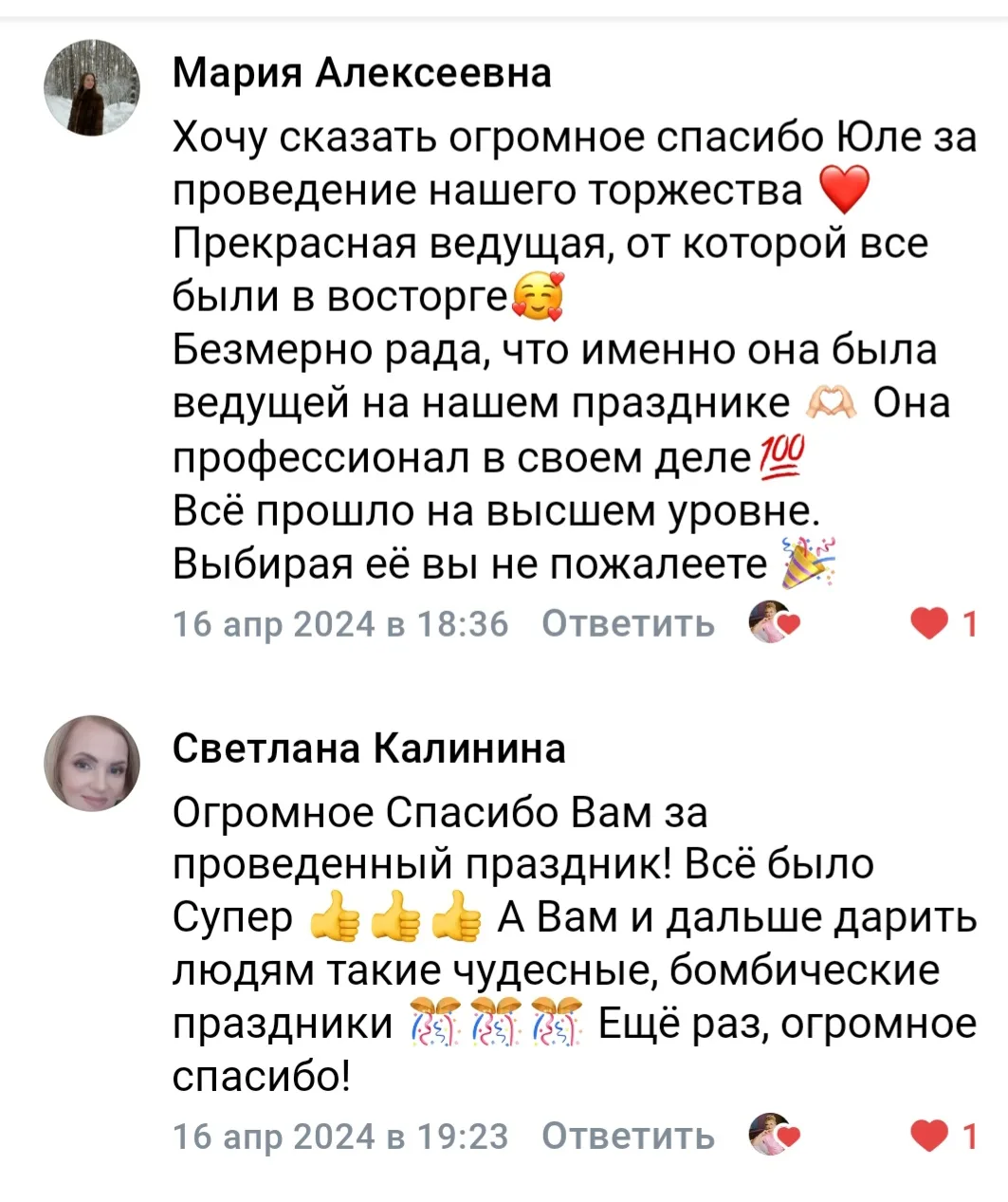 Отзывы с других площадок