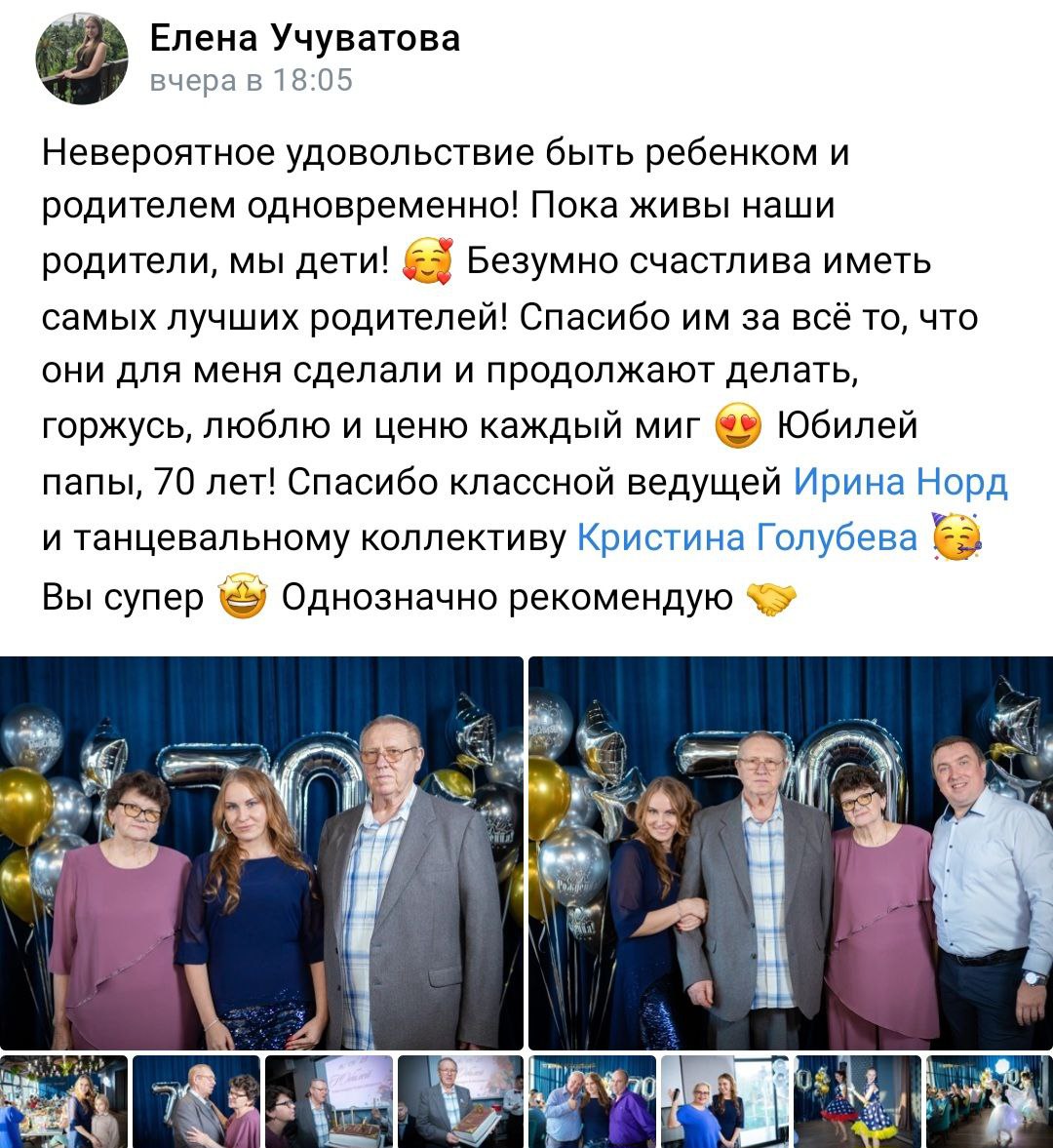 Отзывы