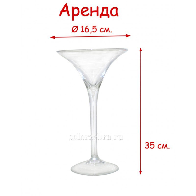 Мартинницы 30-35-50 см / аренда