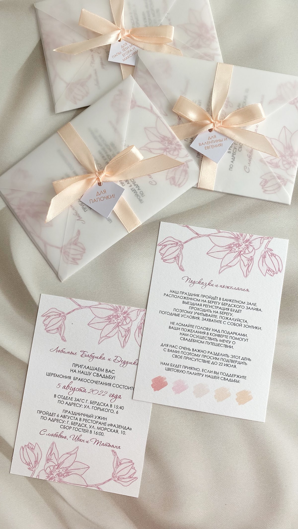 Lavanda Wedding — кадр 4 из 20