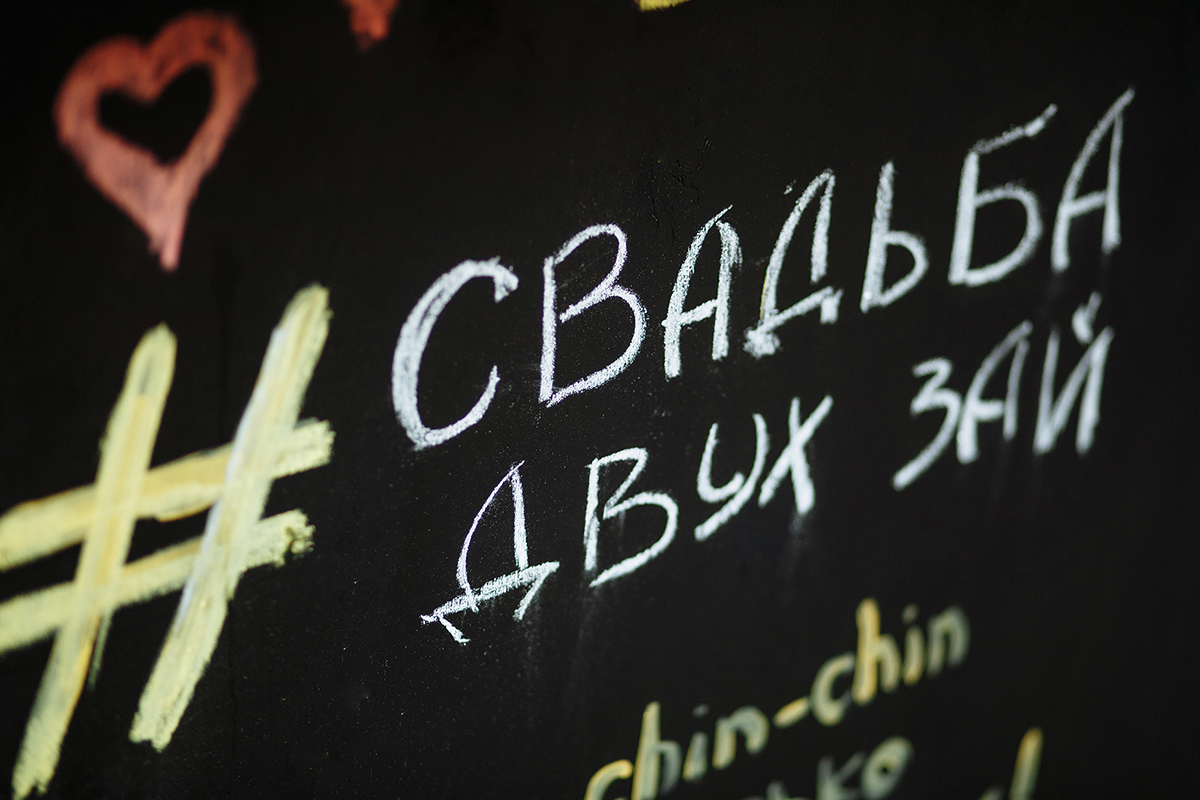 Виолетта и Илья