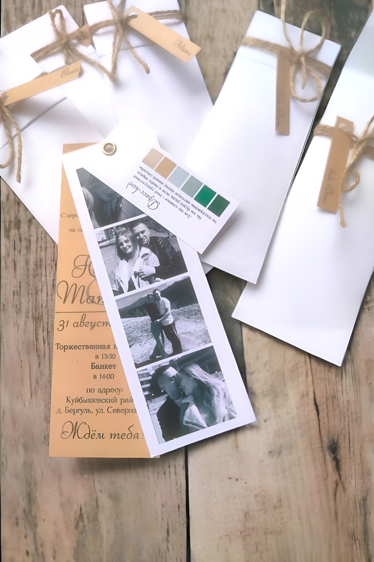Invitation Studio — кадр 4 из 20