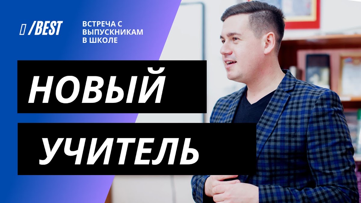 Портфолио: Выпускной
