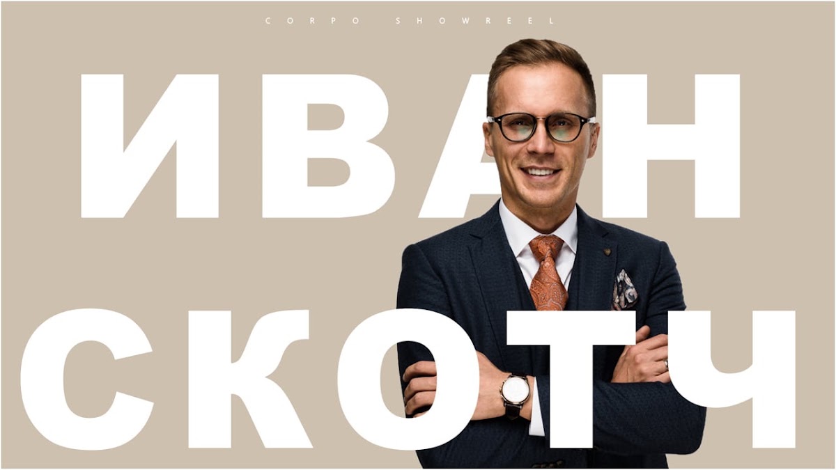 Кадр 21 из 29