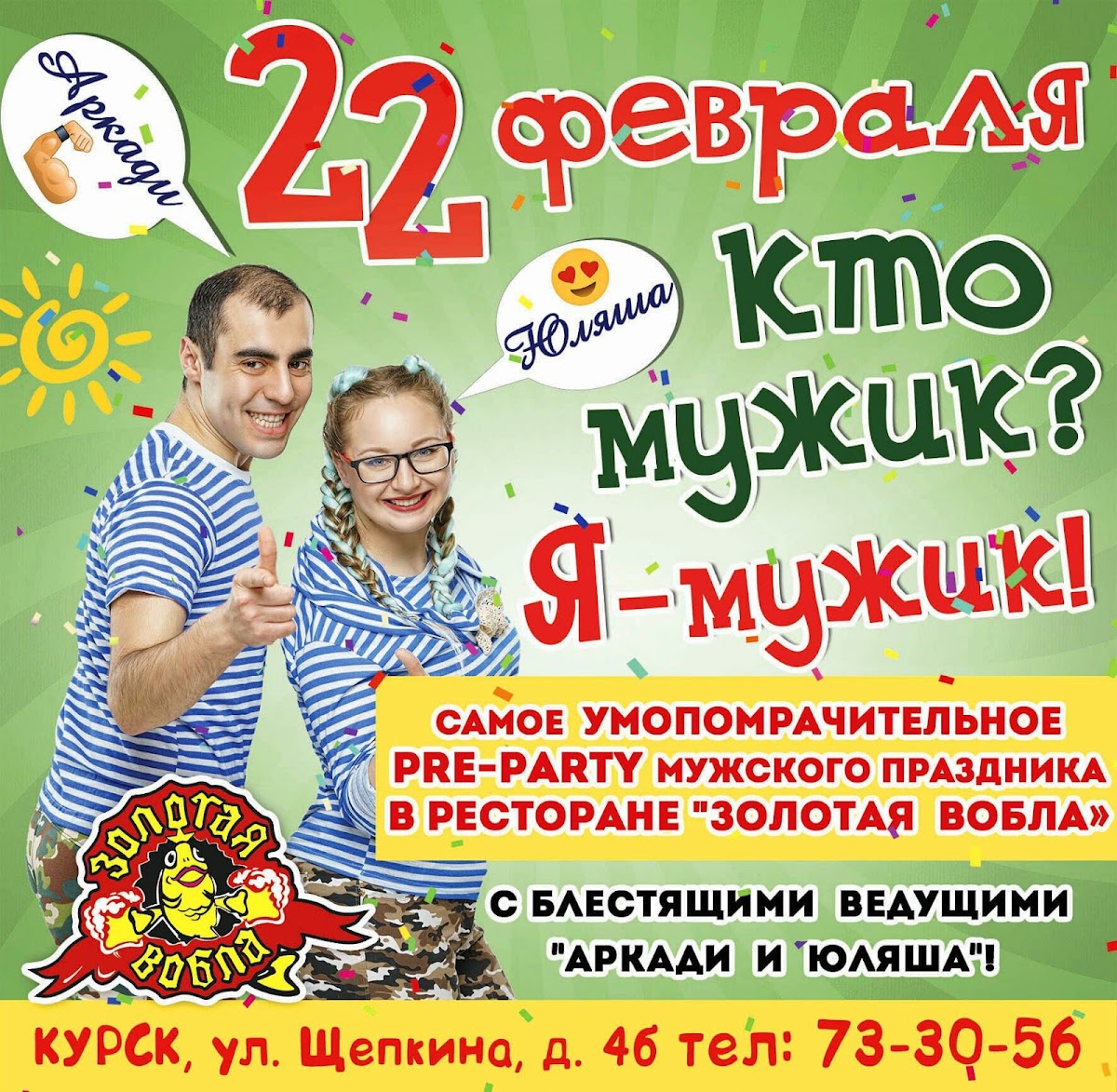 Кадр 38 из 51