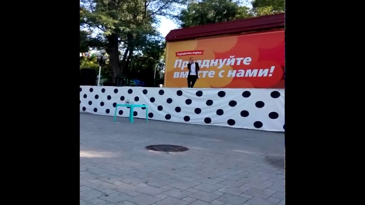 Видео