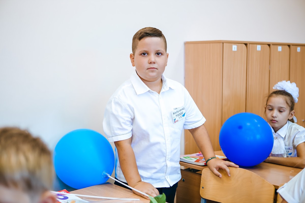 1 сентября 1К класс