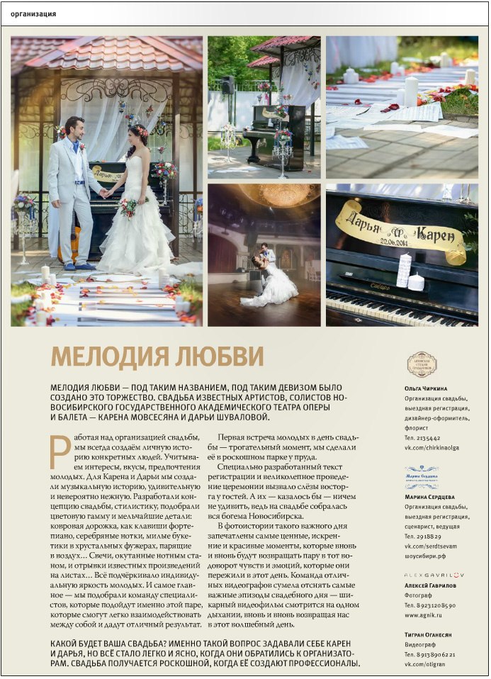 Кадр 75 из 80