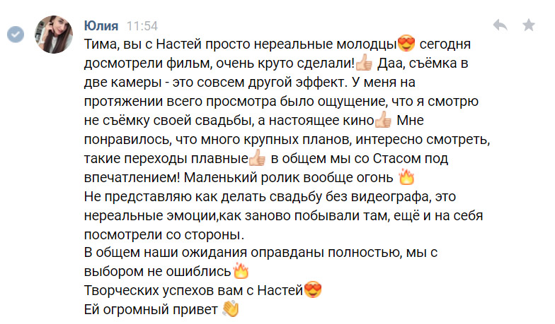 ОТЗЫВЫ
