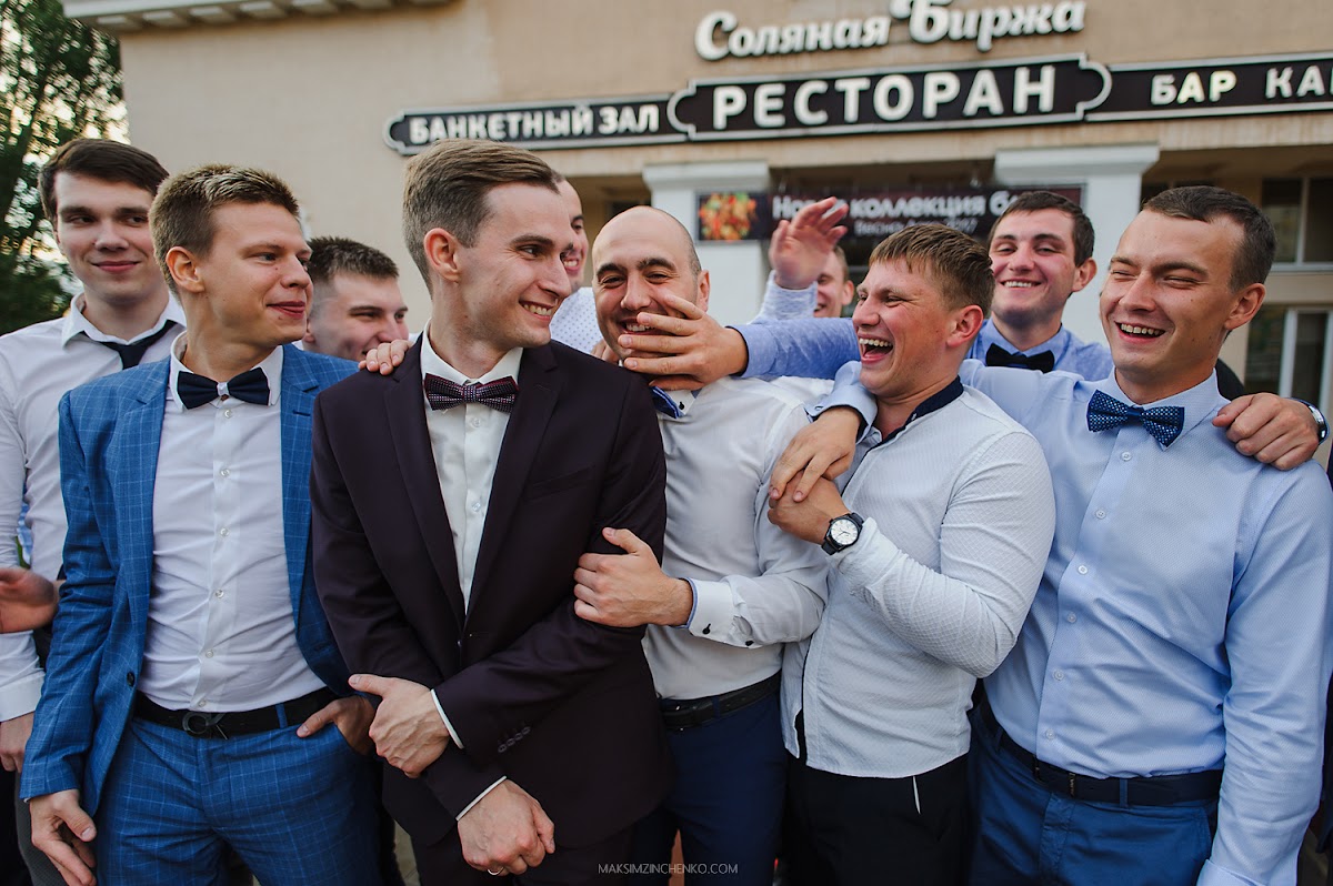 Ксения и Дима
