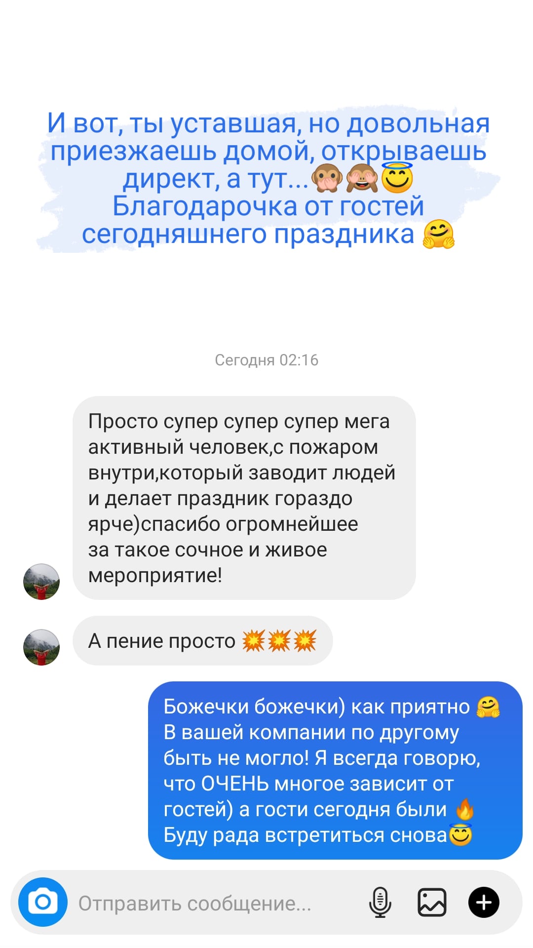Отзывы