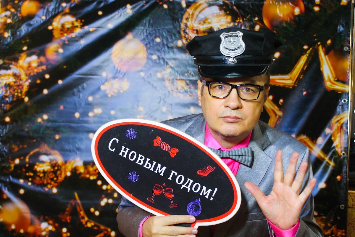 Новогодний корпоратив - Ягодное