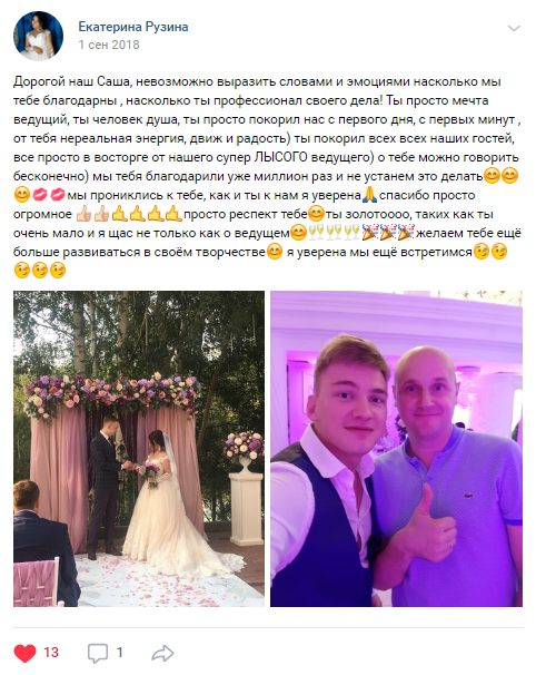 Отзывы