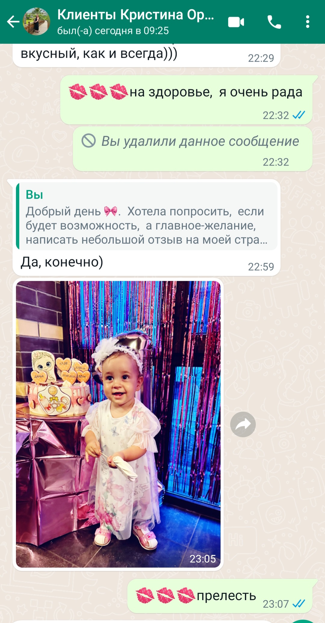 Кадр 194 из 200