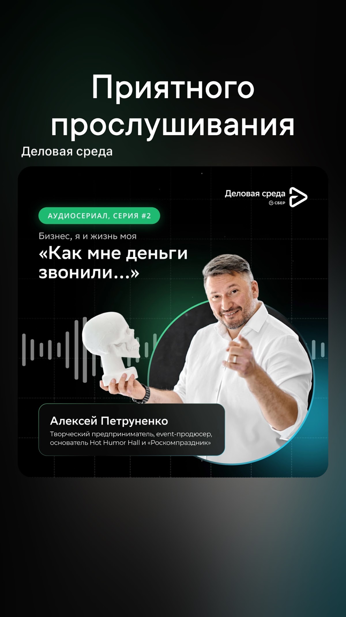 Фотографии