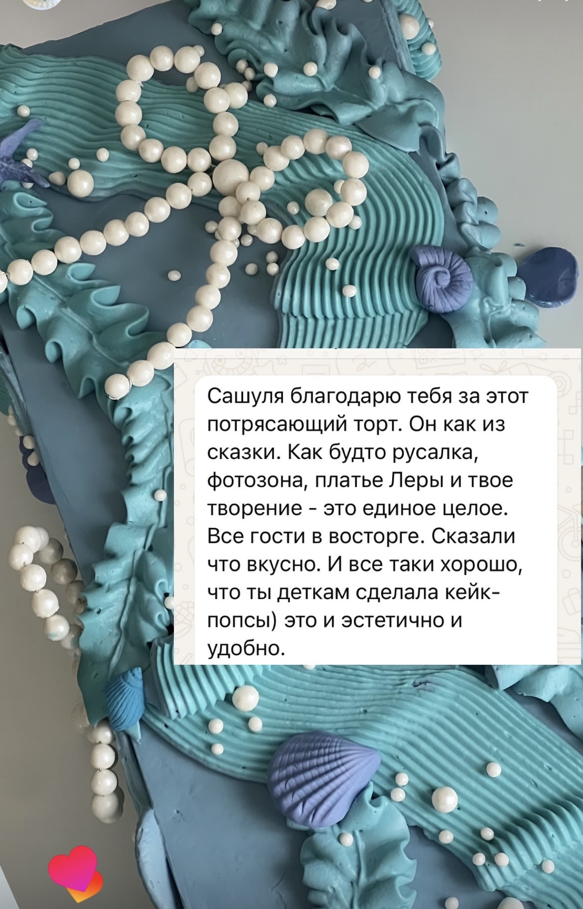 Отзывы