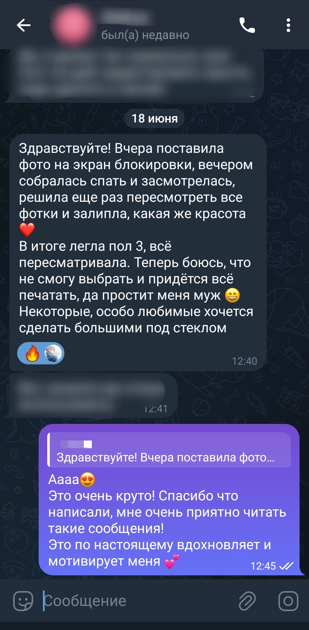 Анастасия Бенько — кадр 4 из 60