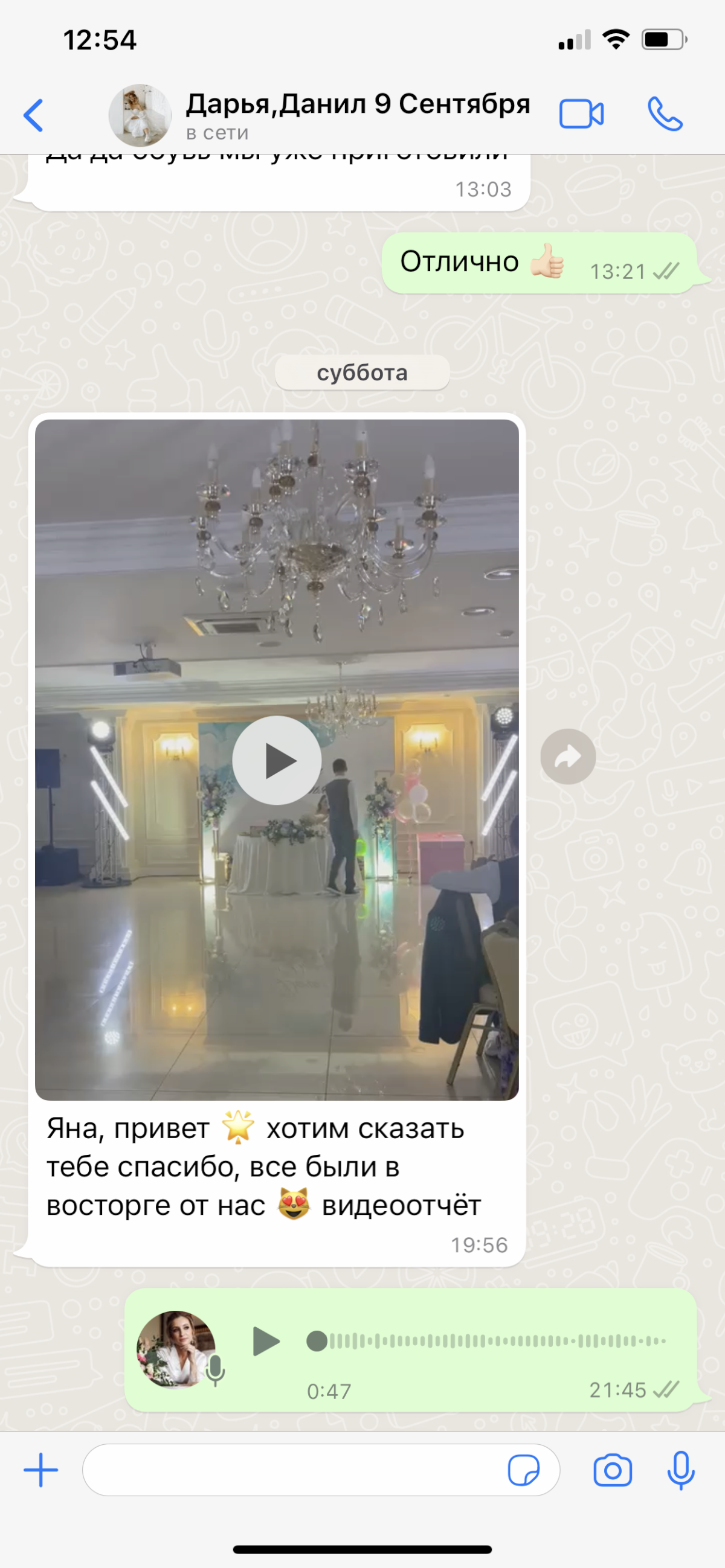 Отзывы!