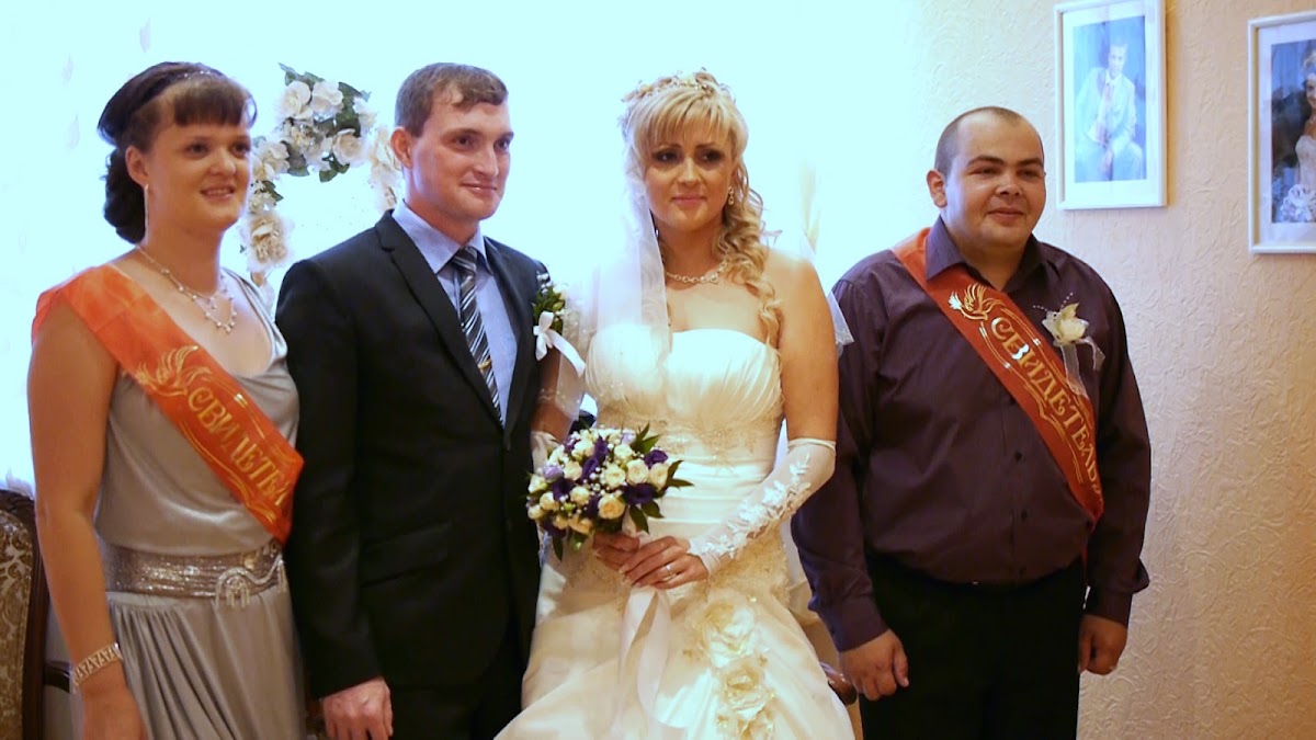 Юлия и Александр