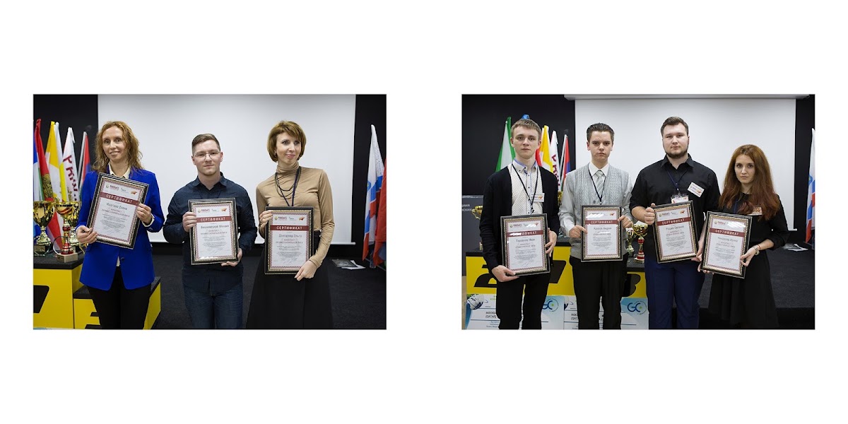 Чемпионат по стратегии и управлению бизнесом