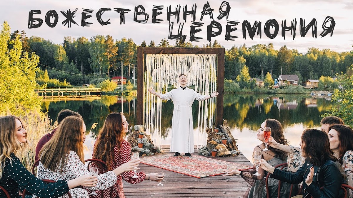 Портфолио: Свадьба