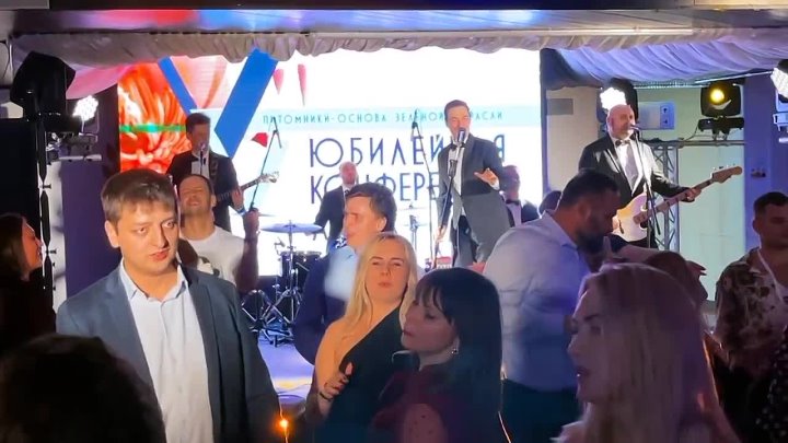 Видео