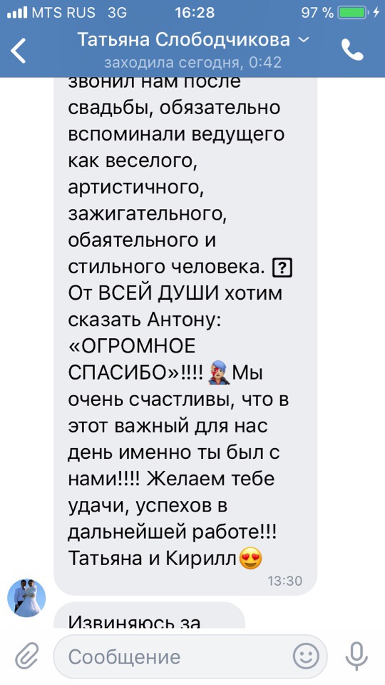 Отзывы