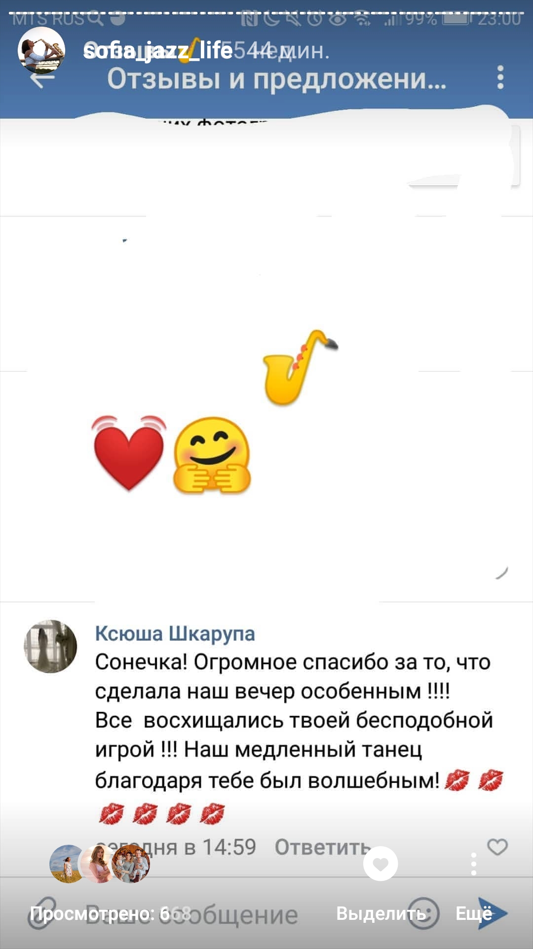 Кадр 74 из 75