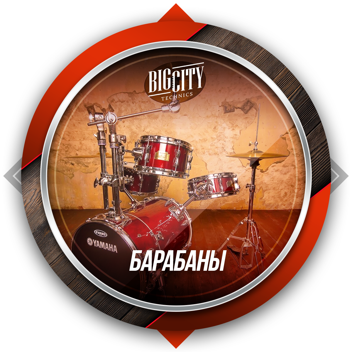 Наши услуги