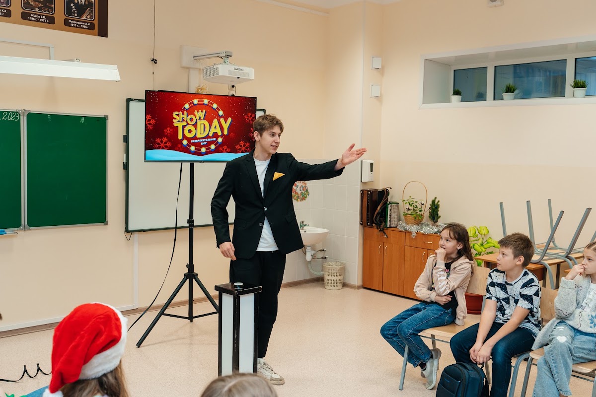 23.12.2023 Школа 155
