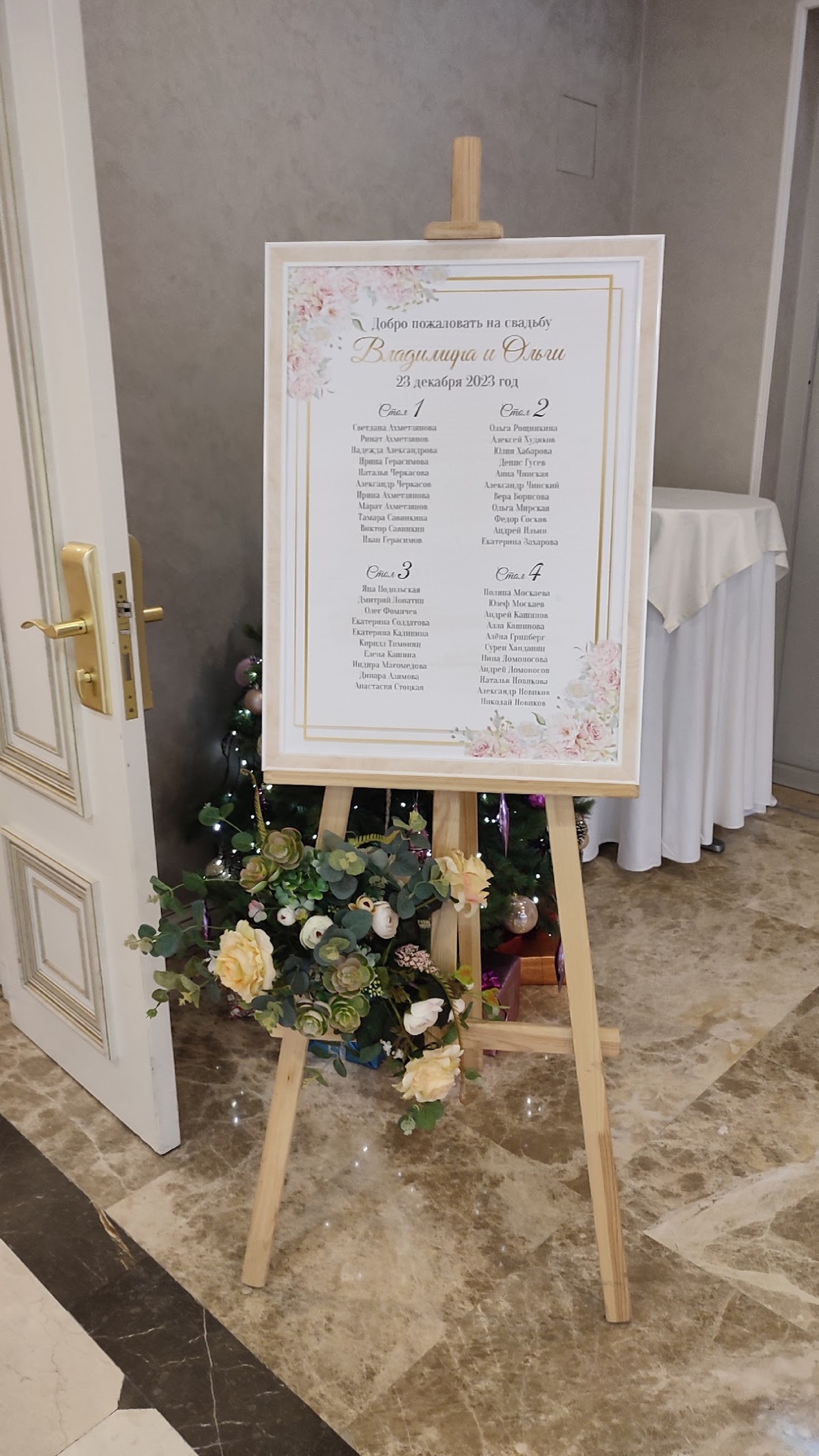 Свадебное украшение зала в отеле Милан.