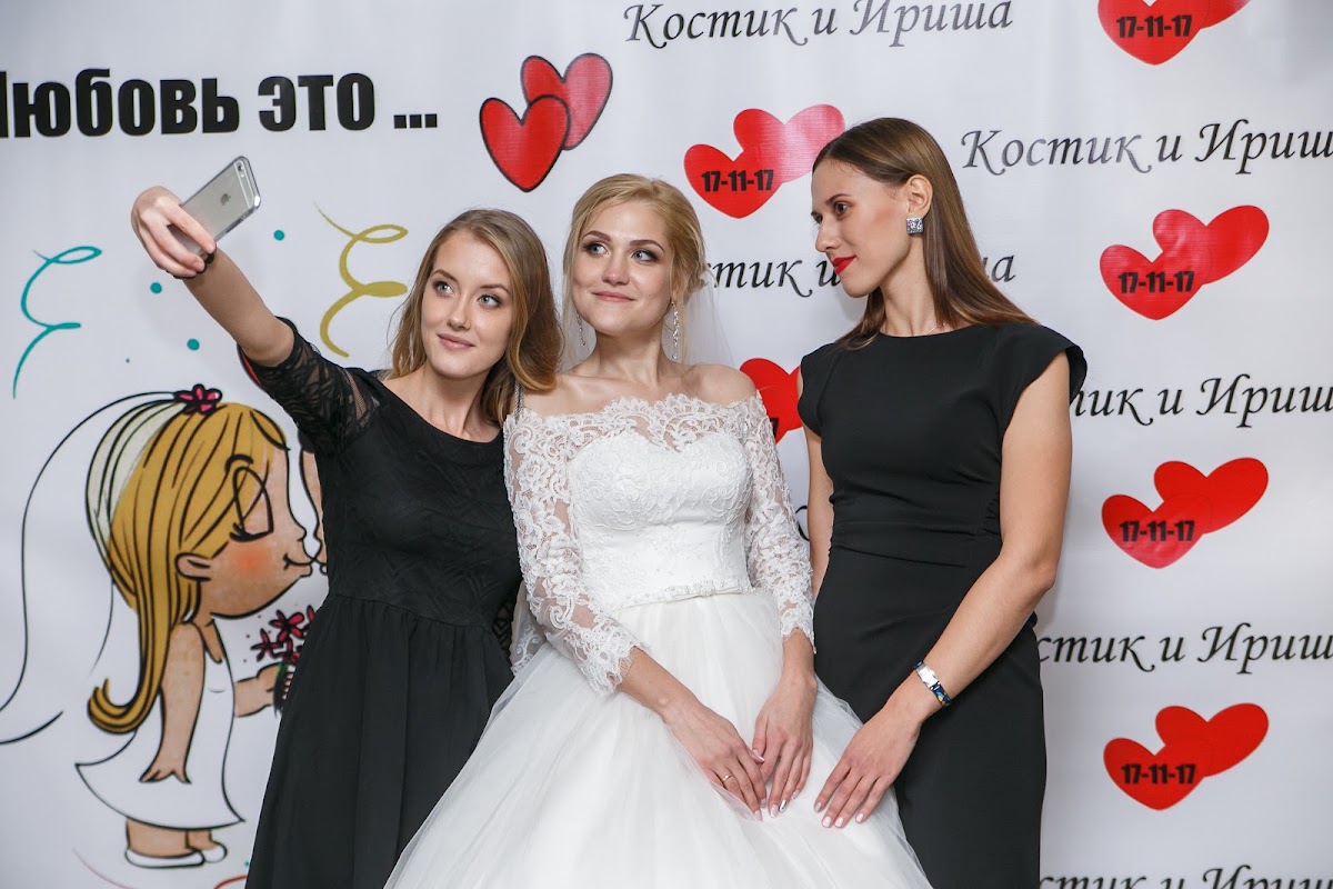 Ирина и Константин