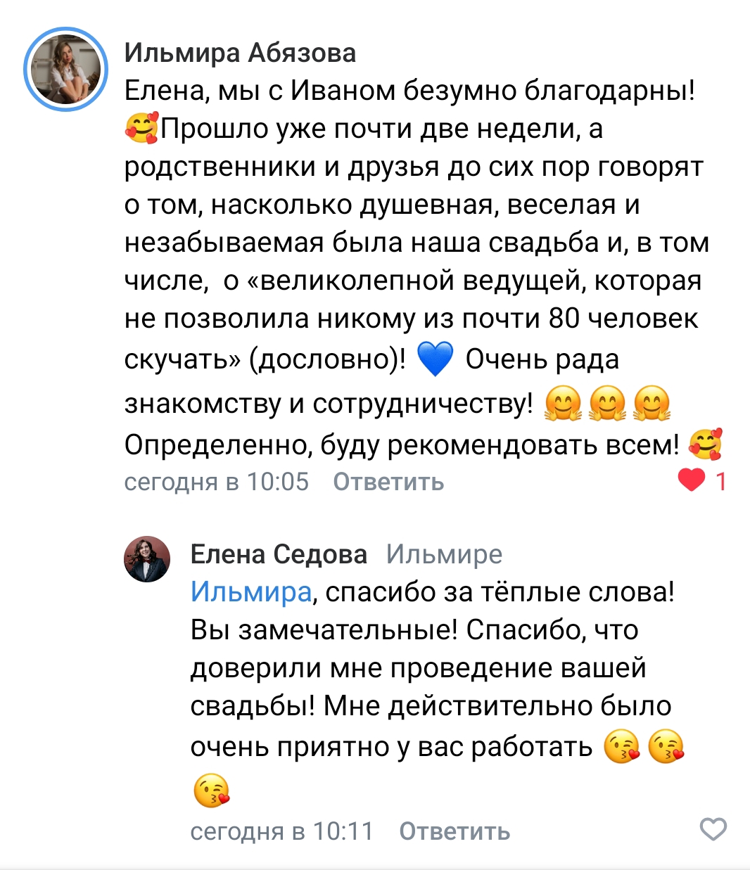 Отзывы
