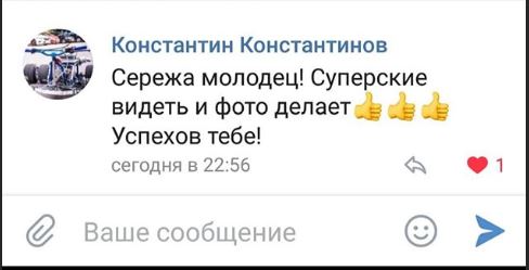 ОТЗЫВЫ