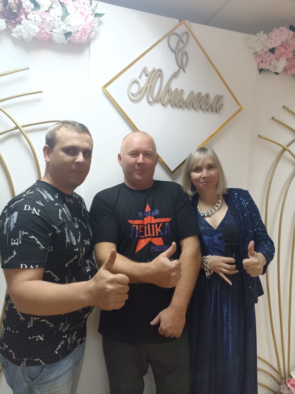 Портфолио: День рождения