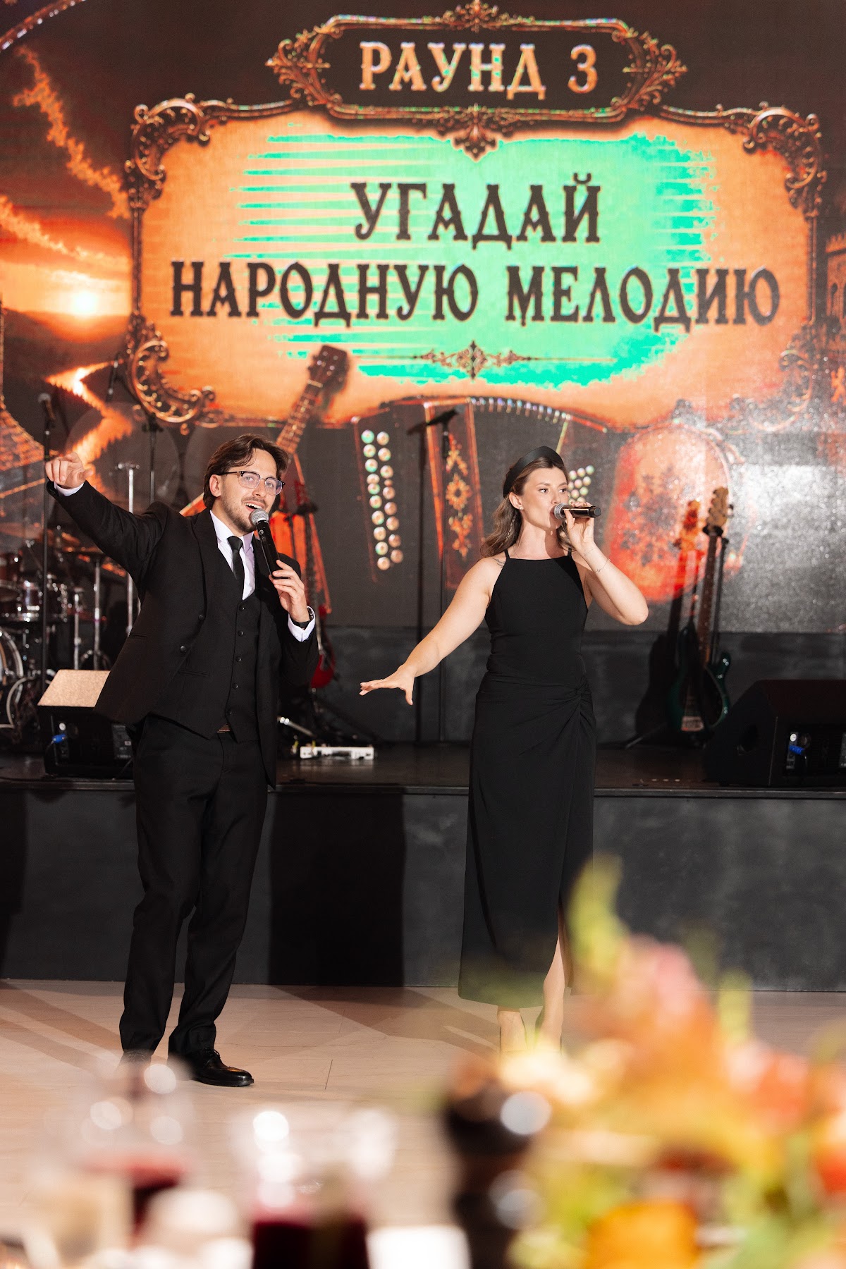 Корпоративы