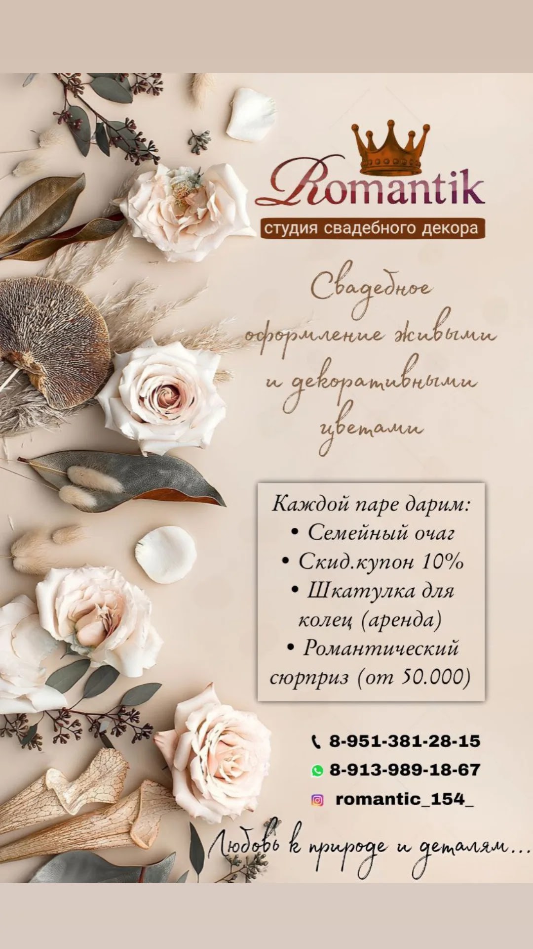 Кадр 60 из 200