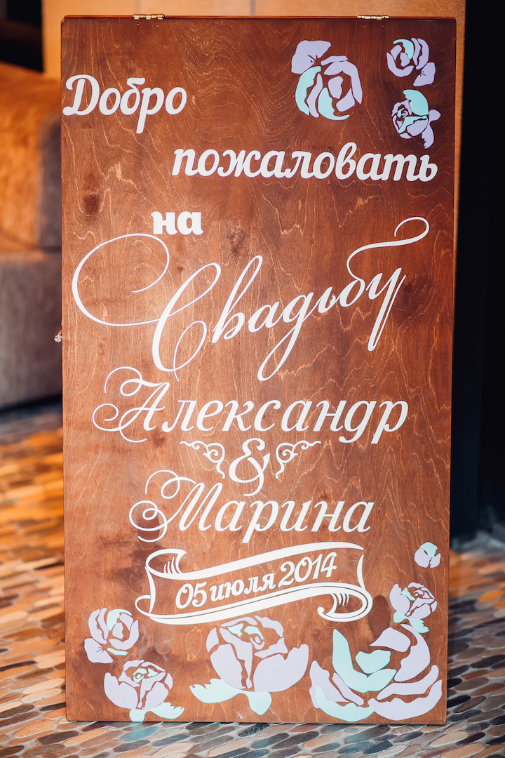Свадебные аксессуары