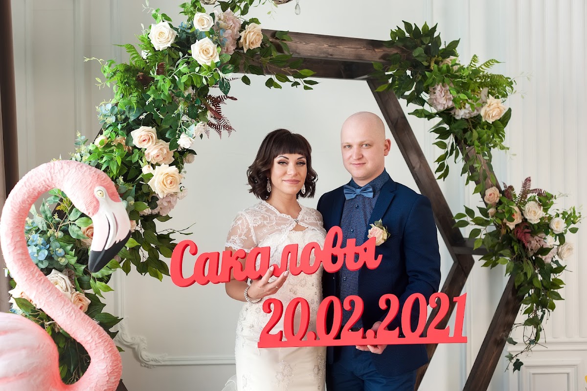Анастасия и Артём