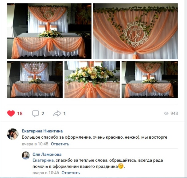 Отзывы
