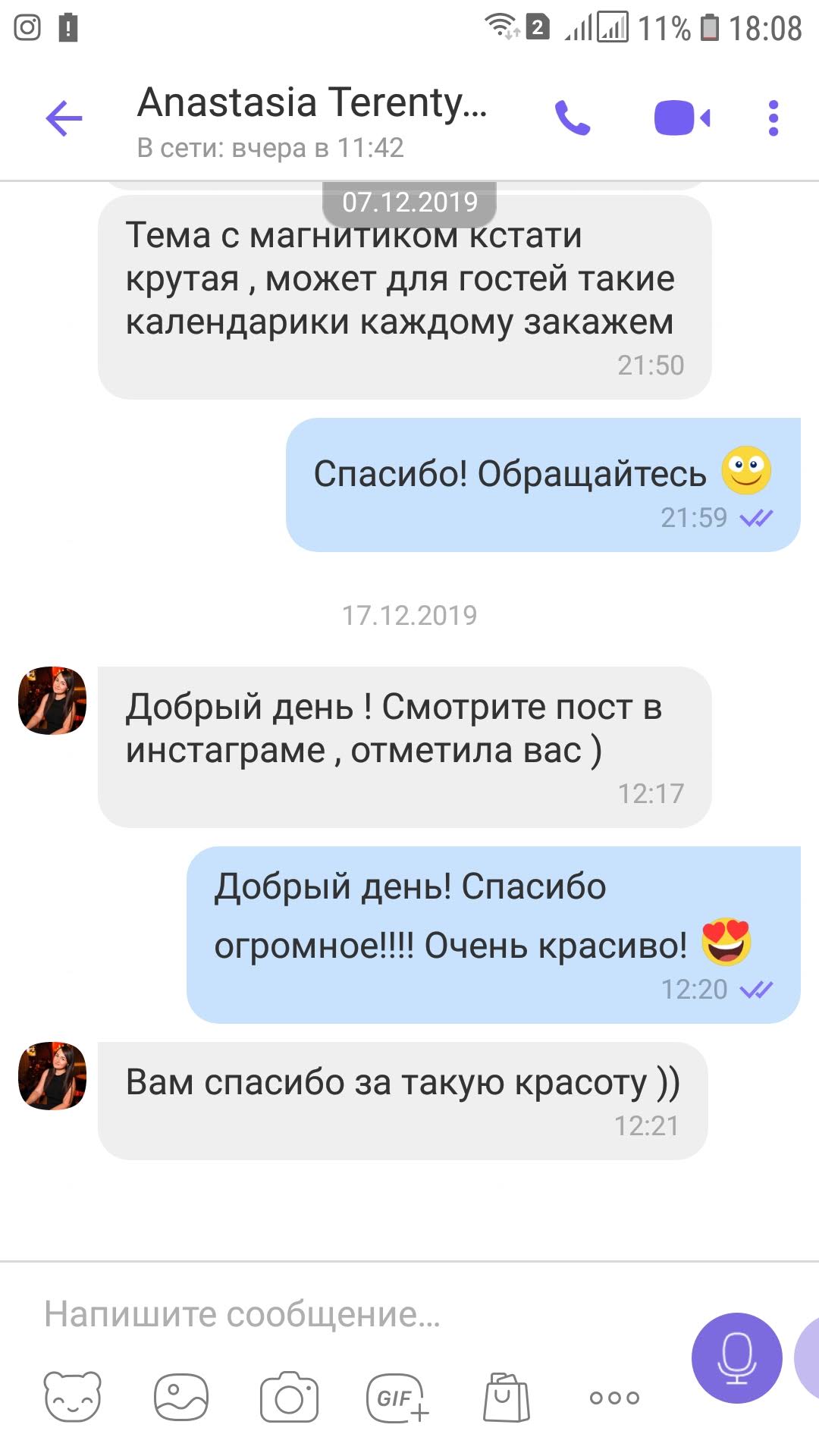 Отзывы