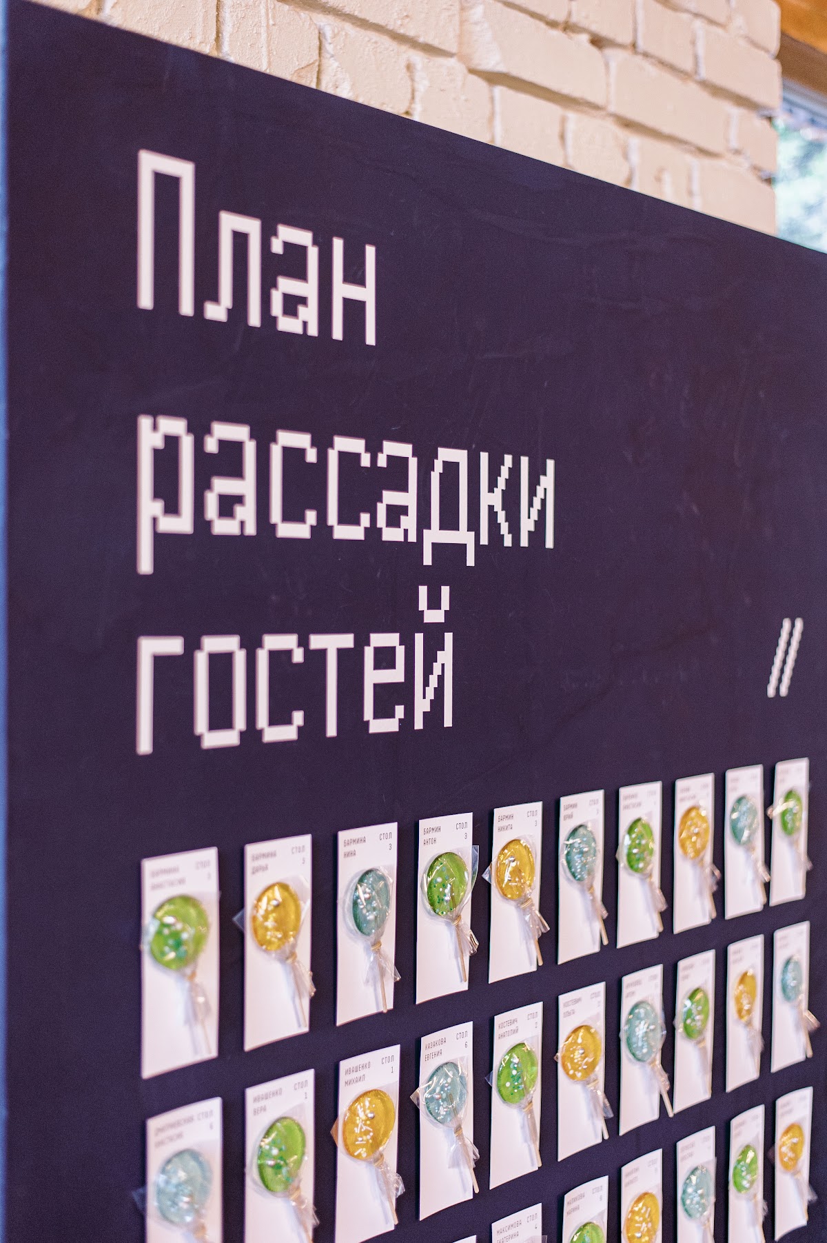 Loft Hall - Святослав и Анна