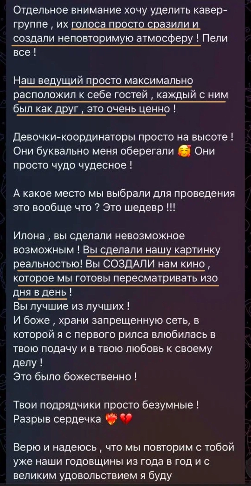 Отзывы